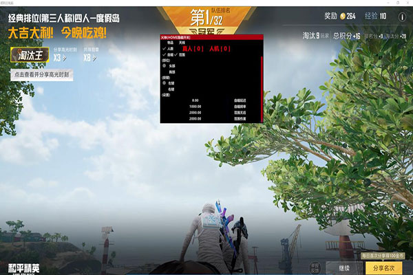 CF开外挂会赔钱吗软件效果